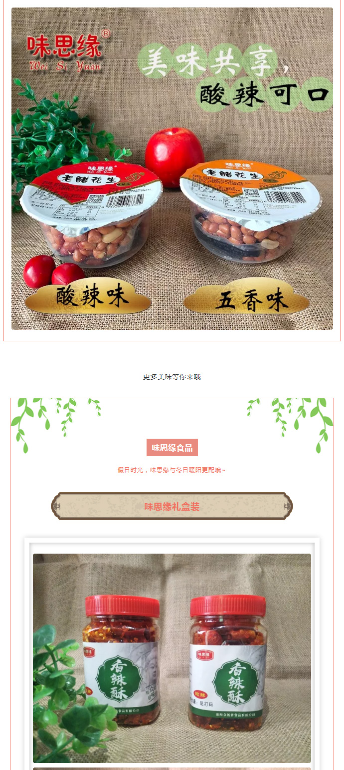 漯河食品博覽會(huì)***落幕，因?yàn)槟銈?，精彩不斷_07.jpg